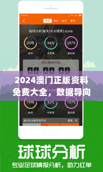 2024新澳门正版免费挂牌灯牌,涵盖了广泛的解释落实方法_复刻款98.558