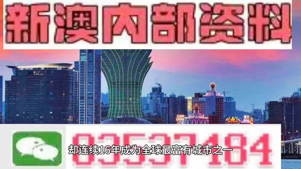 2024年新澳门夭夭好彩,前沿评估说明_set97.114