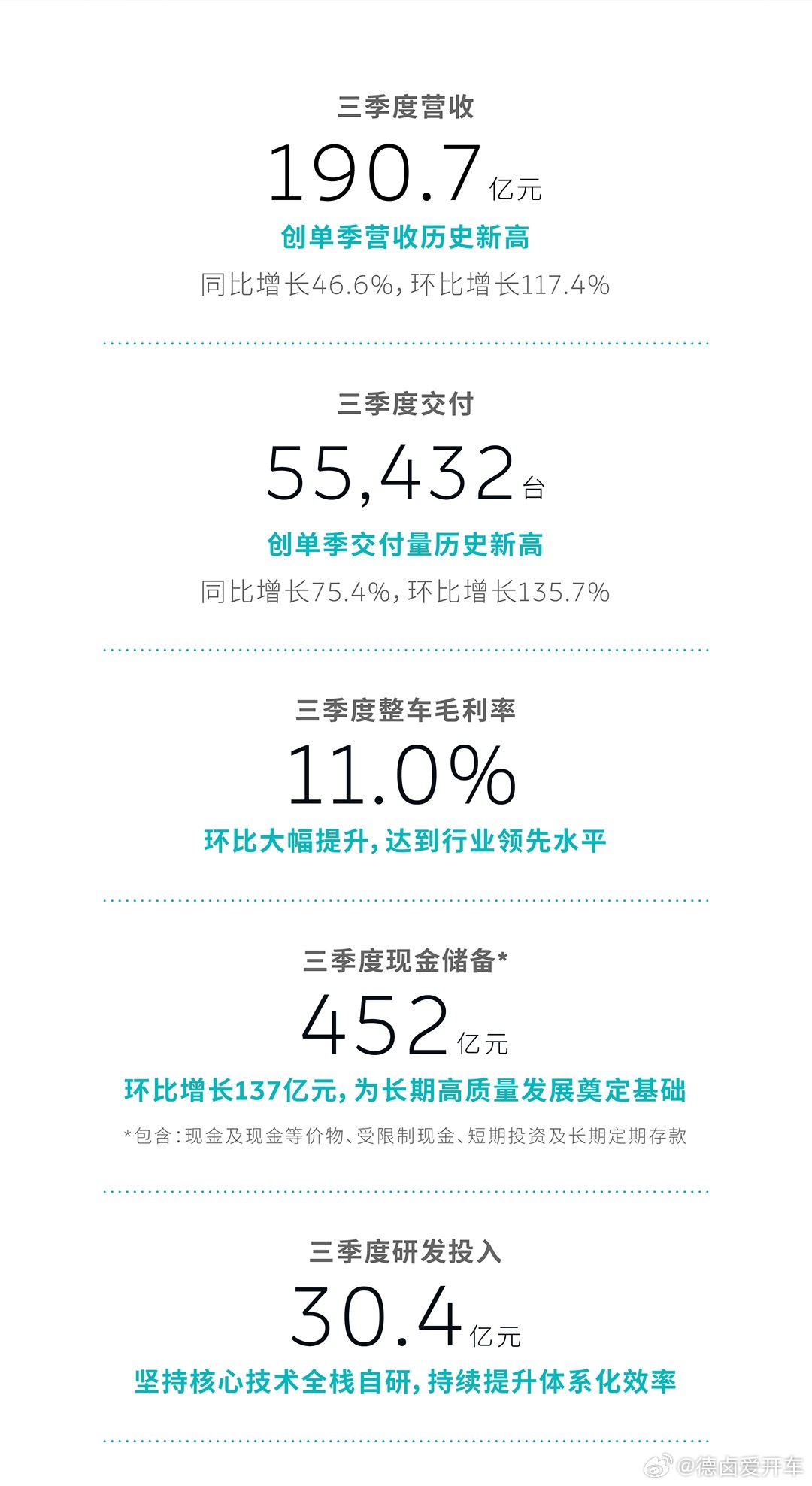 澳门码资料,确保成语解释落实的问题_4K36.666