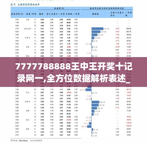 王中王72396王中王中王手机,最新正品解答落实_战斗版91.98