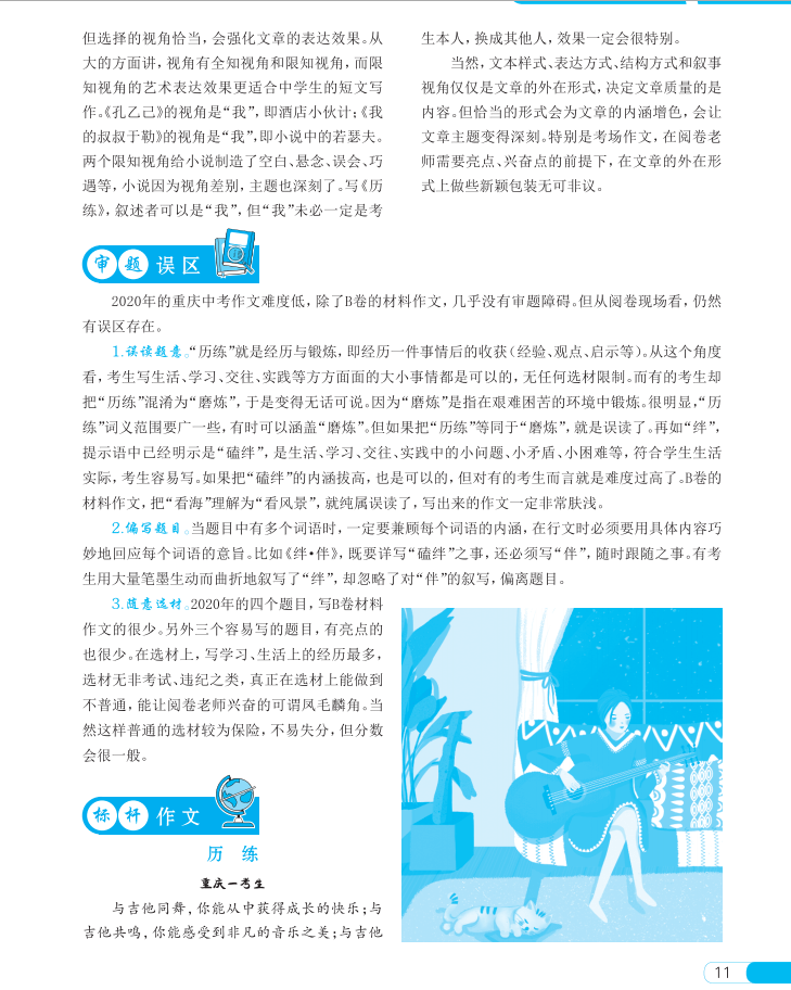 新澳门免费资料大全使用注意事项,灵活操作方案设计_V288.632