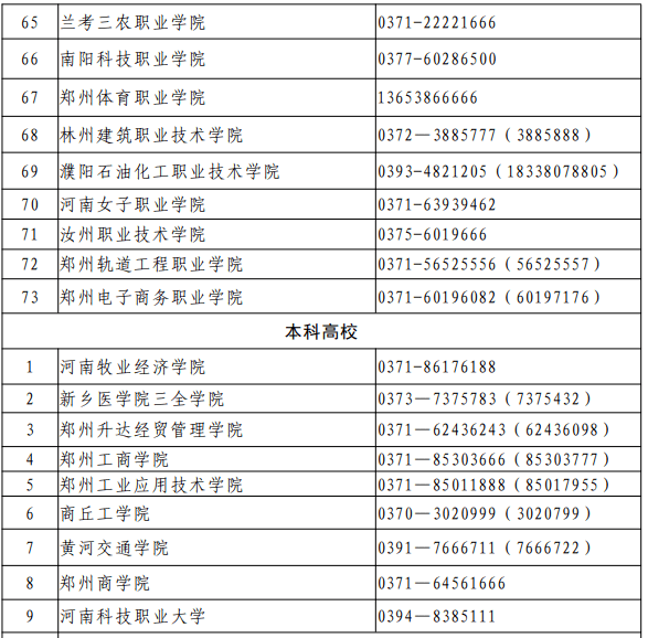 2024年12月30日 第41页