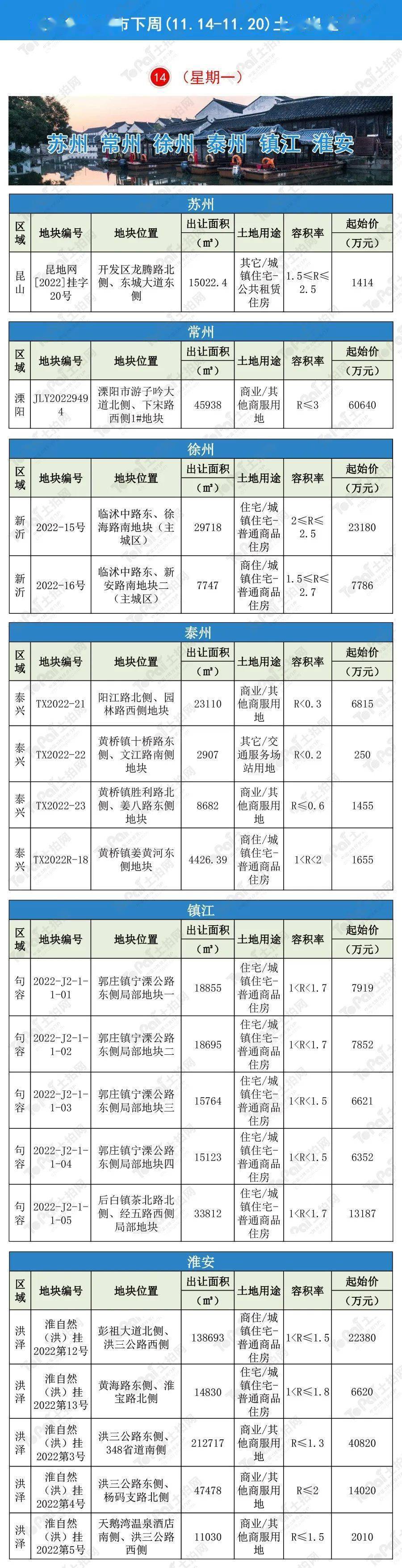 雷锋澳门论坛资料,最新解答解析说明_Chromebook59.11