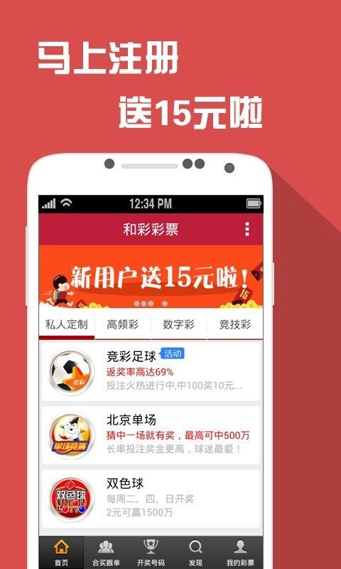 澳门王中王100的资料,数据导向计划解析_静态版96.983