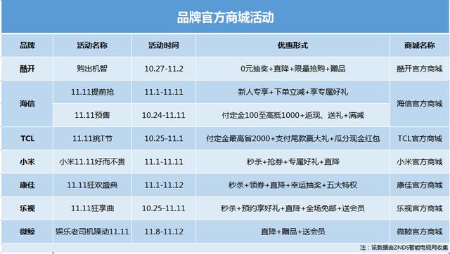 2024年12月30日 第9页