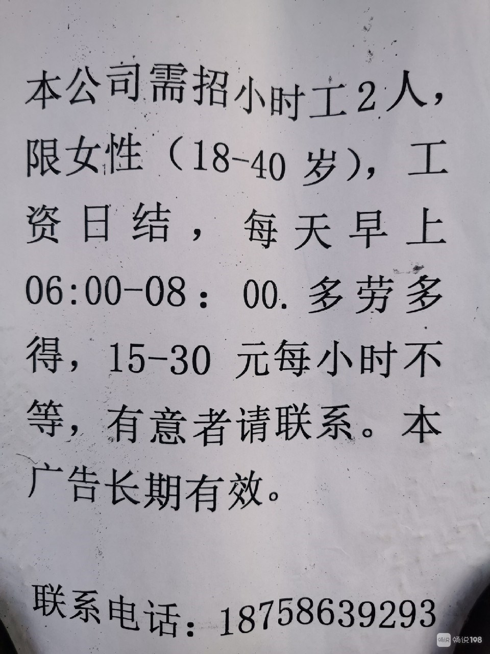 大连最新招工动态与就业市场深度解析