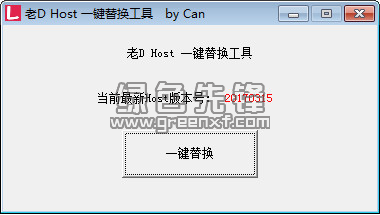 老D最新HOST，引领数字时代前沿技术探索