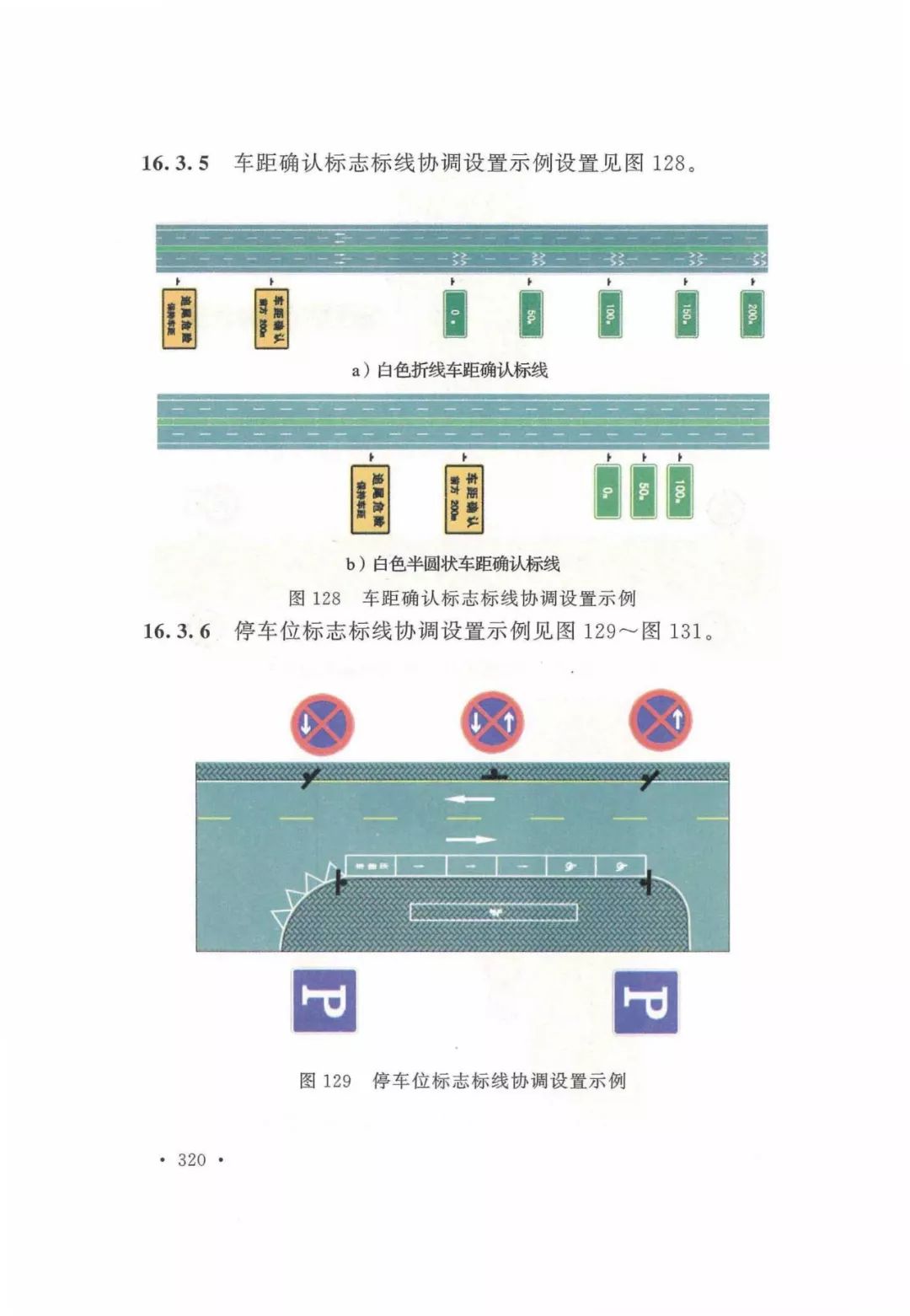 最新安全规范下的构建安全环境，必要性及实施策略